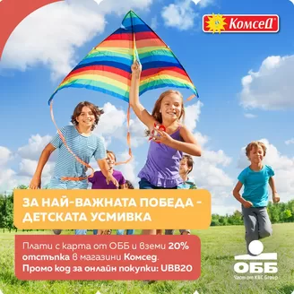Каталог на Обединена Българска Банка | ЗА НАЙ-ВАЖНАТА ПОБЕДА, ДЕТСКАТА УСМИВКА | 2026-05-25T00:00:00.000Z - 2026-06-15T00:00:00.000Z