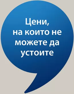 Каталог на JYSK в Враца | Отстъпки и промоции | 2026-05-28T00:00:00.000Z - 2026-06-25T00:00:00.000Z