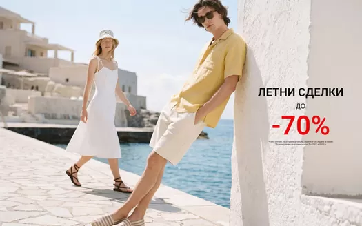 Каталог на LC Waikiki | ЛЕТНИ СДЕЛКИ До -70% | 2026-06-02T00:00:00.000Z - 2026-07-01T00:00:00.000Z
