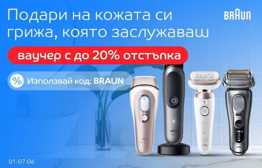 Каталог на eMag в  | Офертите на eMAG | 2026-06-04T00:00:00.000Z - 2026-06-07T00:00:00.000Z