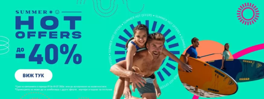 Каталог на intersport | SUMMER HOT OFFERS до -40% | 2026-06-11T00:00:00.000Z - 2026-07-09T00:00:00.000Z