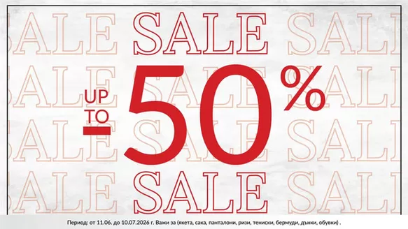 Каталог на TEODOR в Пазарджик | SALE UP TO -50% | 2026-06-11T00:00:00.000Z - 2026-07-10T00:00:00.000Z