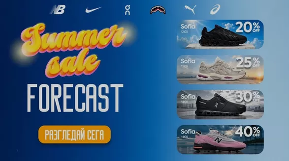 Каталог на Ballistic Sport | SUMMER SALE | 2026-06-12T00:00:00.000Z - 2026-06-25T00:00:00.000Z