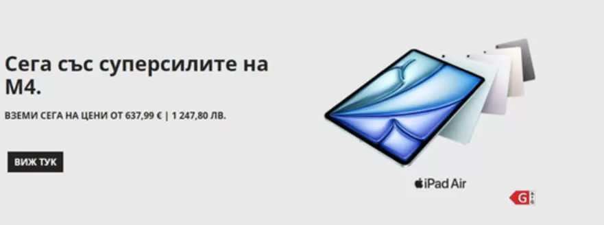 Каталог на Ozone | Ozone промоции | 2026-06-15T00:00:00.000Z - 2026-06-28T00:00:00.000Z