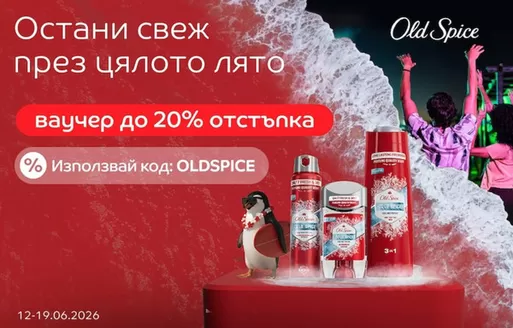 Каталог на eMag в Лясковец | Офертите на eMAG | 2026-06-16T00:00:00.000Z - 2026-06-21T00:00:00.000Z