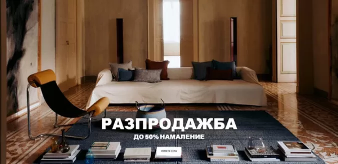 Каталог на Mango | РАЗПРОДАЖБА ДО 50% НАМАЛЕНИЕ | 2026-06-25T00:00:00.000Z - 2026-07-08T00:00:00.000Z