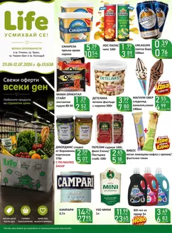 Каталог на Супермаркети LIFE | Каталог Супермаркети LIFE! | 2026-06-29T00:00:00.000Z - 2026-07-12T00:00:00.000Z
