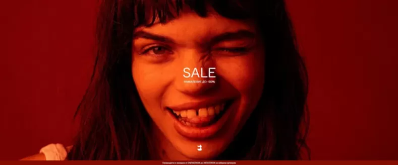 Каталог на Bershka | SALE НАМАЛЕНИЕ ДО -50% | 2026-07-07T00:00:00.000Z - 2026-07-24T00:00:00.000Z