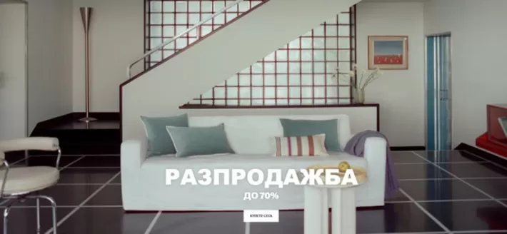 Каталог на Mango | РАЗПРОДАЖБА ДО 70% | 2026-07-10T00:00:00.000Z - 2026-07-23T00:00:00.000Z