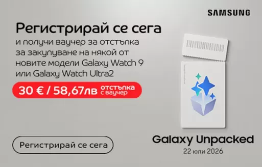 Каталог на eMag в Пазарджик | Офертите на eMAG | 2026-07-13T00:00:00.000Z - 2026-07-22T00:00:00.000Z