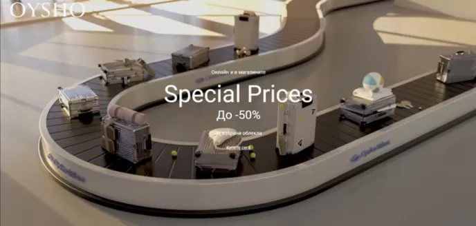 Каталог на Oysho | Special Prices До -50% | 2026-07-28T00:00:00.000Z - 2026-08-10T00:00:00.000Z