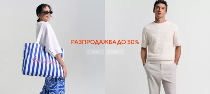Каталог на Tom Tailor | РАЗПРОДАЖБА ДО 50% | 2026-07-29T00:00:00.000Z - 2026-08-11T00:00:00.000Z