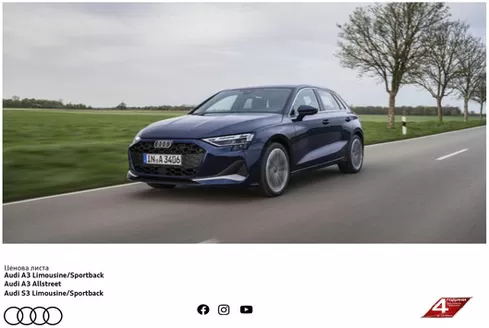 Каталог на Audi | Ценова листа A3 Sportback | 2026-07-16T00:00:00.000Z - 2027-01-31T00:00:00.000Z