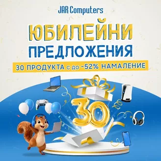 Каталог на JAR Computers в Варна | ЮБИЛЕЙНИ ПРЕДЛОЖЕНИЯ ДО -52% НАМАЛЕНИЕ | 2026-08-07T00:00:00.000Z - 2026-08-31T00:00:00.000Z