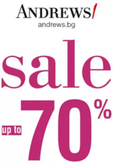 Каталог на Andrews в Петрич | Sale Up To 70% Off | 2026-08-14T00:00:00.000Z - 2026-08-27T00:00:00.000Z