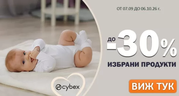 Каталог на Raya Toys | Raya Toys Брошура | 2026-09-14T00:00:00.000Z - 2026-10-06T00:00:00.000Z