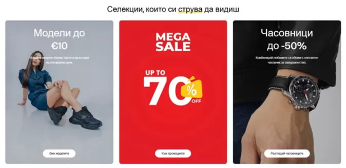 Каталог на Paolo Botticelli | Селекции, които си струва да видиш | 2026-09-18T00:00:00.000Z - 2026-10-01T00:00:00.000Z