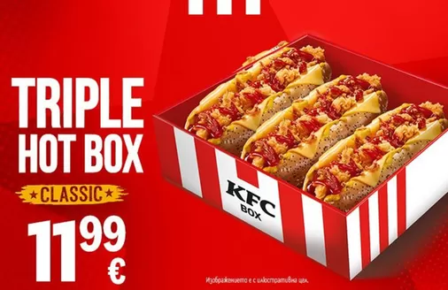 Каталог на KFC | Нови предложения | 2026-09-21T00:00:00.000Z - 2026-10-04T00:00:00.000Z