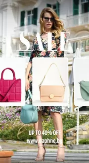 Каталог на Daphne | Sale Up To 40% Off | 2026-09-29T00:00:00.000Z - 2026-10-12T00:00:00.000Z