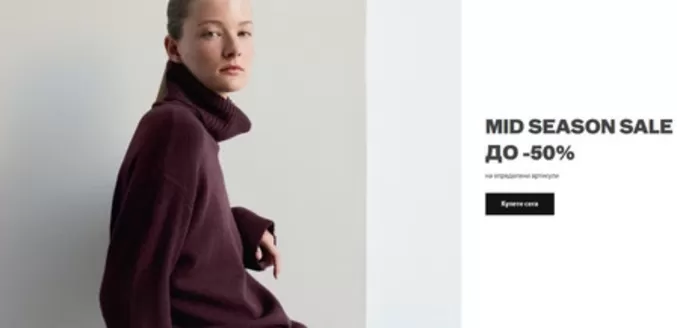 Каталог на Mango | MID SEASON SALE ДО -50% | 2026-10-06T00:00:00.000Z - 2026-10-19T00:00:00.000Z