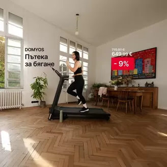 Каталог на Decathlon | Decathlon листовка | 2026-10-08T00:00:00.000Z - 2026-10-21T00:00:00.000Z