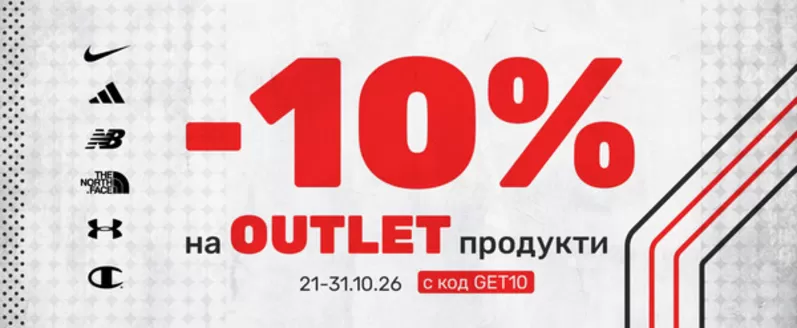 Каталог на Спорт Вижън | Спорт Вижън промоции | 2026-10-21T00:00:00.000Z - 2026-10-31T00:00:00.000Z