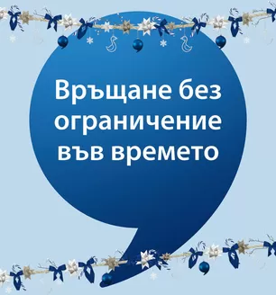 Каталог на JYSK в | JYSK Брошури | 2026-10-27T00:00:00.000Z - 2026-11-25T00:00:00.000Z
