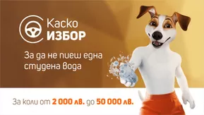 Каталог на SDI | SDI промоции | 2025-04-03T00:00:00.000Z - 2025-08-15T00:00:00.000Z