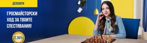 Каталог на Търговска банка Д | VIP депозит | 2025-06-04T00:00:00.000Z - 2025-07-31T00:00:00.000Z