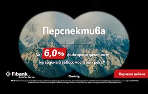 Каталог на Fibank | Fibank промоции | 2025-06-17T00:00:00.000Z - 2025-08-31T00:00:00.000Z
