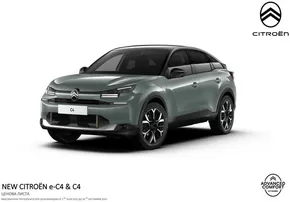 Каталог на Citroen в Варна | Citroen Новият C4 Ценова листа | 2025-07-01T00:00:00.000Z - 2025-10-30T00:00:00.000Z