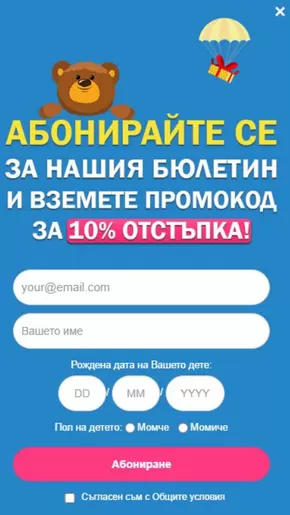 Каталог на Raya Toys | 10% отстъпка! | 2025-07-24T00:00:00.000Z - 2025-08-06T00:00:00.000Z