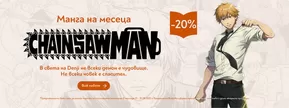 Каталог на ORANGE CENTER в Стара Загора | ORANGE CENTER листовка Aвгуст | 2025-08-01T00:00:00.000Z - 2025-08-31T00:00:00.000Z