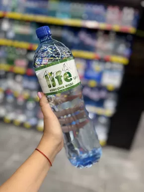 Каталог на Супермаркети LIFE в София | Най-добрите ни изгодни предложения | 2025-08-02T00:00:00.000Z - 2025-08-16T00:00:00.000Z