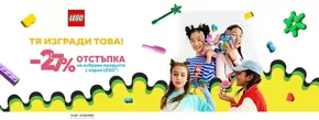 Каталог на Комсед в София | Комсед листовка | 2025-08-04T00:00:00.000Z - 2025-08-31T00:00:00.000Z