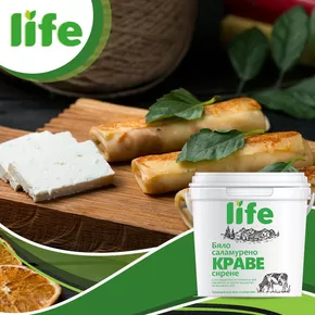 Каталог на Супермаркети LIFE в София | Страхотна оферта за ловци на изгодни предложения | 2025-08-05T00:00:00.000Z - 2025-08-19T00:00:00.000Z