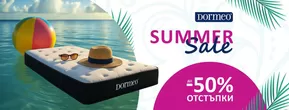 Каталог на Дормео | Summer Sale до -50% | 2025-08-06T00:00:00.000Z - 2025-08-19T00:00:00.000Z