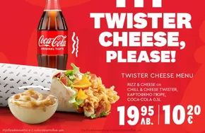 Каталог на KFC | KFC листовка | 2025-08-12T00:00:00.000Z - 2025-08-25T00:00:00.000Z