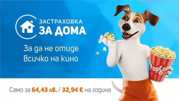 Каталог на SDI в Нови Искър | SDI промоции | 2025-08-18T00:00:00.000Z - 2026-01-15T00:00:00.000Z