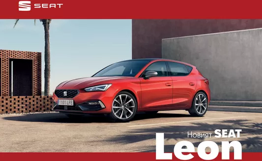 Каталог на SEAT | SEAT Leon | 2025-08-31T00:00:00.000Z - 2026-08-31T00:00:00.000Z
