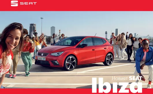 Каталог на SEAT | SEAT Ibiza | 2025-09-15T00:00:00.000Z - 2026-09-15T00:00:00.000Z