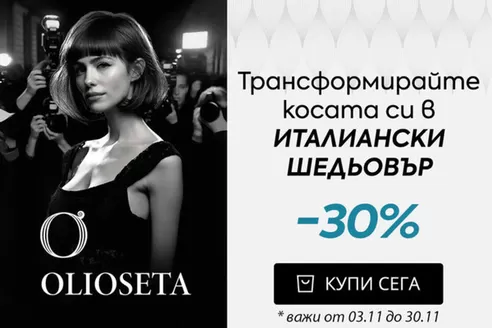 Каталог на Златна Рибка в Пещера | Златна Рибка листовка | 2025-11-04T00:00:00.000Z - 2025-11-30T00:00:00.000Z