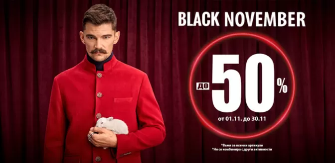 Каталог на Andrews | Black November | 2025-11-05T00:00:00.000Z - 2025-11-30T00:00:00.000Z