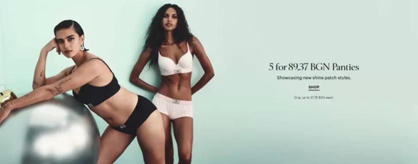 Каталог на Victoria's Secret в Пловдив | 5 for 89,37 BGN Panties | 2025-11-06T00:00:00.000Z - 2025-11-19T00:00:00.000Z