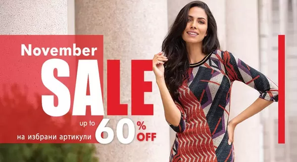 Каталог на Daphne в Пловдив | November Sale Up To 60% Off | 2025-11-07T00:00:00.000Z - 2025-11-30T00:00:00.000Z