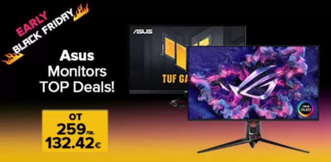 Каталог на Plesio в Кърджали | Early Black Friday! | 2025-11-13T00:00:00.000Z - 2025-11-26T00:00:00.000Z