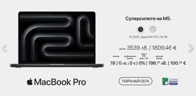 Каталог на Ardes в Кърджали | Ardes листовка | 2025-11-17T00:00:00.000Z - 2025-11-30T00:00:00.000Z