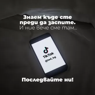 Каталог на Матраци ТЕД | Топ оферти за всички ловци на изгодни предложения | 2025-12-02T00:00:00.000Z - 2025-12-16T00:00:00.000Z