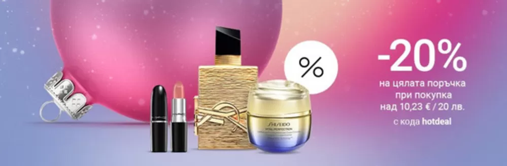 Каталог на Notino | Notino листовка | 2025-12-03T00:00:00.000Z - 2025-12-07T00:00:00.000Z