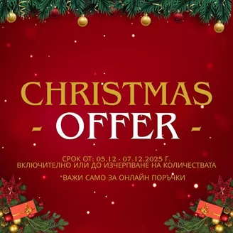 Каталог на Roxyma Dream в Нови Искър | CHRISTMAS OFFER | 2025-12-05T00:00:00.000Z - 2025-12-07T00:00:00.000Z